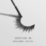 Водостойкая тушь, удлиняющий завивающий крем, не растекается