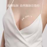 Ультратонкие невидимые наклейки на соски, противоударное защитное белье, нижнее белье