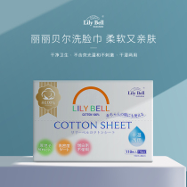 Liribel wash face towel disposable pure cotton women cotton soft towel wipe face towels with removable makeup cotton