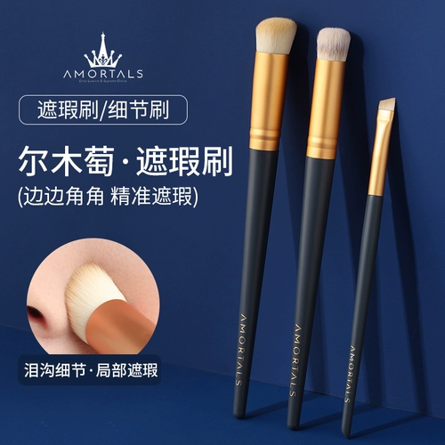 Кисть для консилера, консилер, румяна, тональный крем, против темных кругов под глазами, не оставляет следов