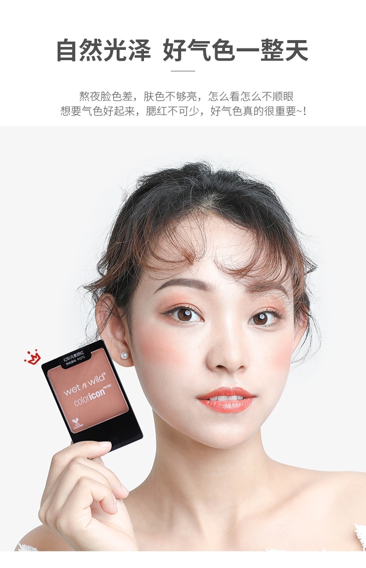 Authentic ướt và hoang dã ướt n hoang dã chẵn lẻ wnw 腮 đỏ nữ trang điểm nude giữ ẩm tự nhiên làm sáng màu da 325b328 - Blush / Cochineal phấn má saemmul