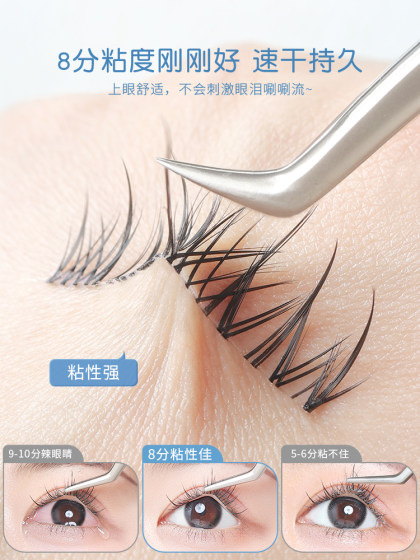 PlantPro False Eyelash Glue 빠른 건조 초고성 긴 길거리 접목이 비 임원을위한 특별하고 알레르기가 쉽지 않습니다.