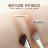 Трехмерная кисть для контуринга, тени, щетка