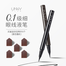 unny very fine soft head eyeliner brown waterproof sweat-proof no decolorization long-lasting non-syncopated makeup Eyeliner Liquid