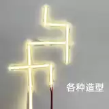Быстрая светодиодная лента, 12v, 24v, 8/10мм