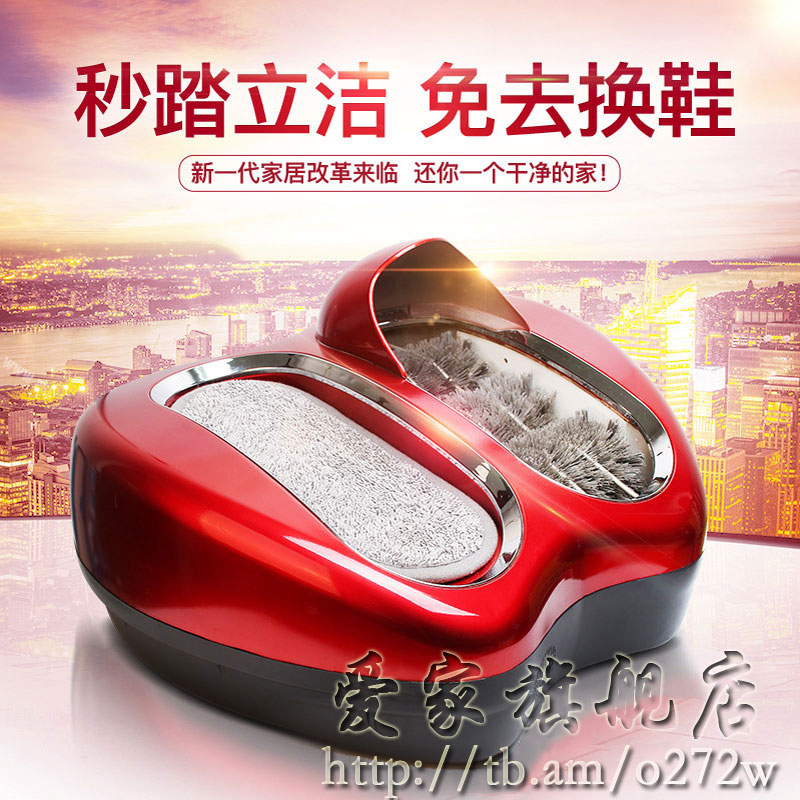 New automatic sole cleaning machine inlet disinfectant electric shoe washing machine utility intelligent sensing shoe shine machine