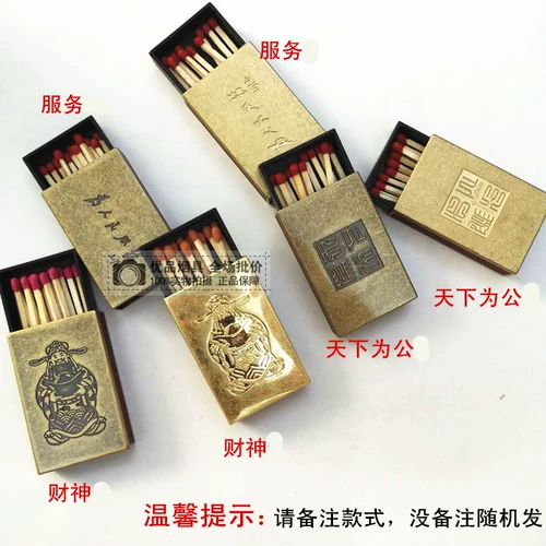 Дельфин Личность Творческий металлический матч. Служба Бога Службы для обслуживания людей для отправки аксессуаров для публичной подарочной коробки 910