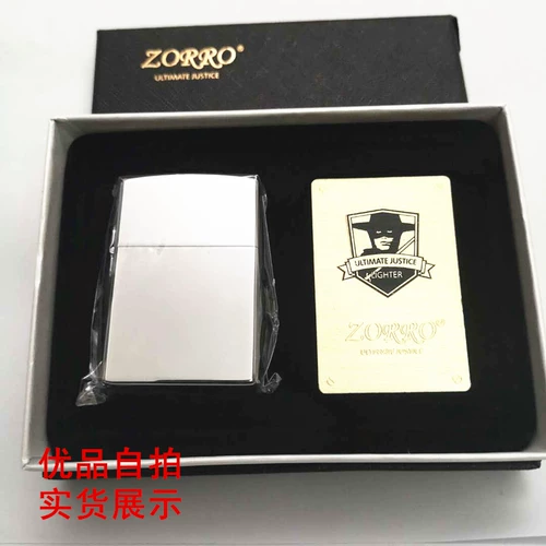 Трюк Зоро собрание более легкая бронзовая доска играет в крутой персонализированные ретро -хосс -шарнирные держатели яркие хрома мужчины 010 бесплатная доставка