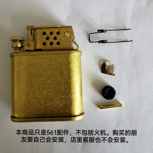 Zorro 561 Coal Lilume Access Access четыре карта карты пружинной карты Pring Care Chele Rivet Roller Wheel