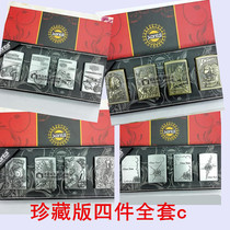 New gift box four-piece kerosene wind lighter bronze silver cartoon character Dragon Tiger