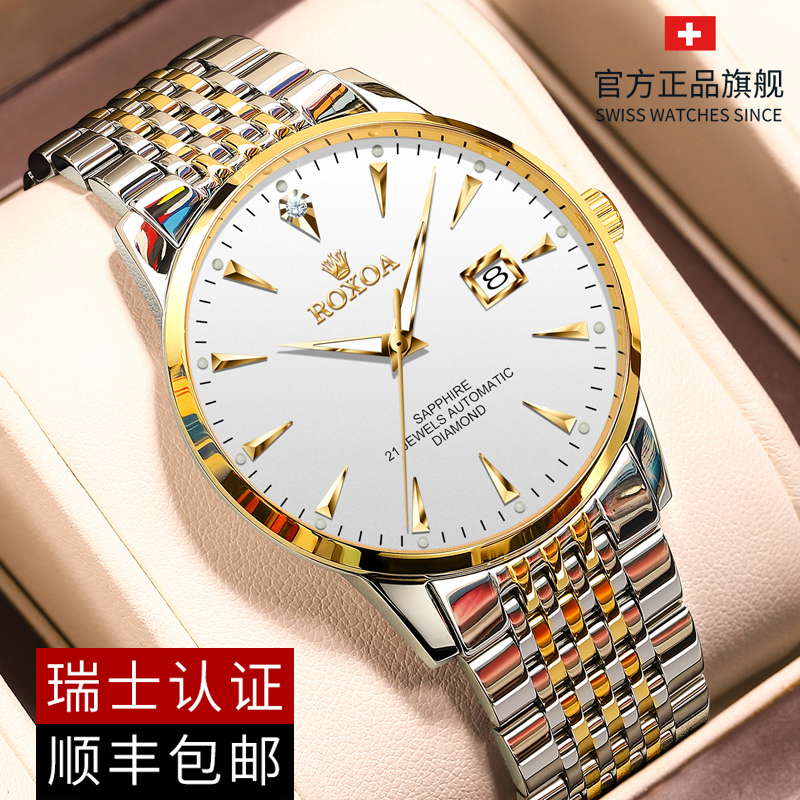 Swiss Genuine Rolex Watch Men's Fully Automatic Mechanical Watch Waterproof Luminous New High-End Men's Watch Swiss Genuine Rolex Watch Men's Fully Automatic Mechanical Watch Waterproof Luminous New High-End Men's Watch