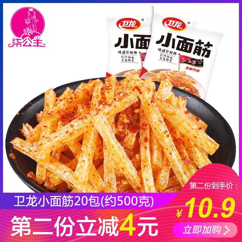 粉丝福利购优惠券3元