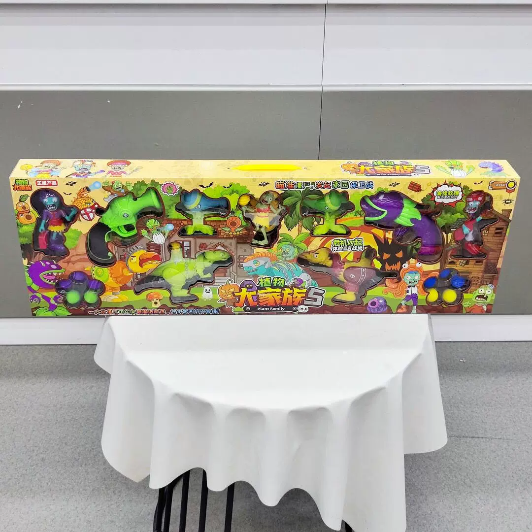 Давайте начнем войну! Набор подарков из серии Plants vs. Zombies, набор цветной горошек для стрельбы мальчика, рожок с горошком