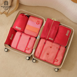 Travel Storage Bag Luggage Down jacket Cosmetics Bag New arrival Travel Travel Clothing Bag Intimates Underwear Pack