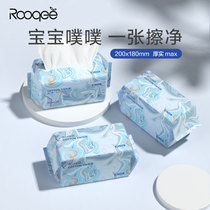 rooqee child baby cotton towel newborn hand mouth fart special baby cotton soft towel dry and wet 80 draw * 3 packs