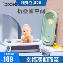 rooqee baby bath tub home can sit newborn childrens products bath bucket folding baby tub
