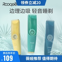 Ren rooqee baby hair clipper automatic smoking baby shaved hair newborn child electric Fader