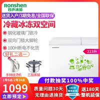 Tủ lạnh Rong Thắng tủ đông lạnh tủ lạnh gia đình tủ lạnh nhiệt độ gấp đôi tủ công suất lớn im lặng thương mại hàng đầu mở BCD-223K / A - Tủ đông 	tủ đông cửa kính