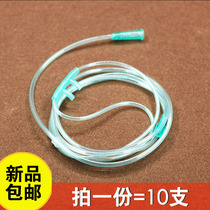 Nasal oxygen tube oxygen tube household single and double nose plug Jiangyang disposable oxygen tube nasal suction household oxygen generator Universal