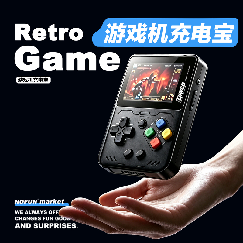 Portable Game Console Power Bank Birthday Gift for Boys, Boyfriend, Girls, Creative and Practical High-End Souvenir