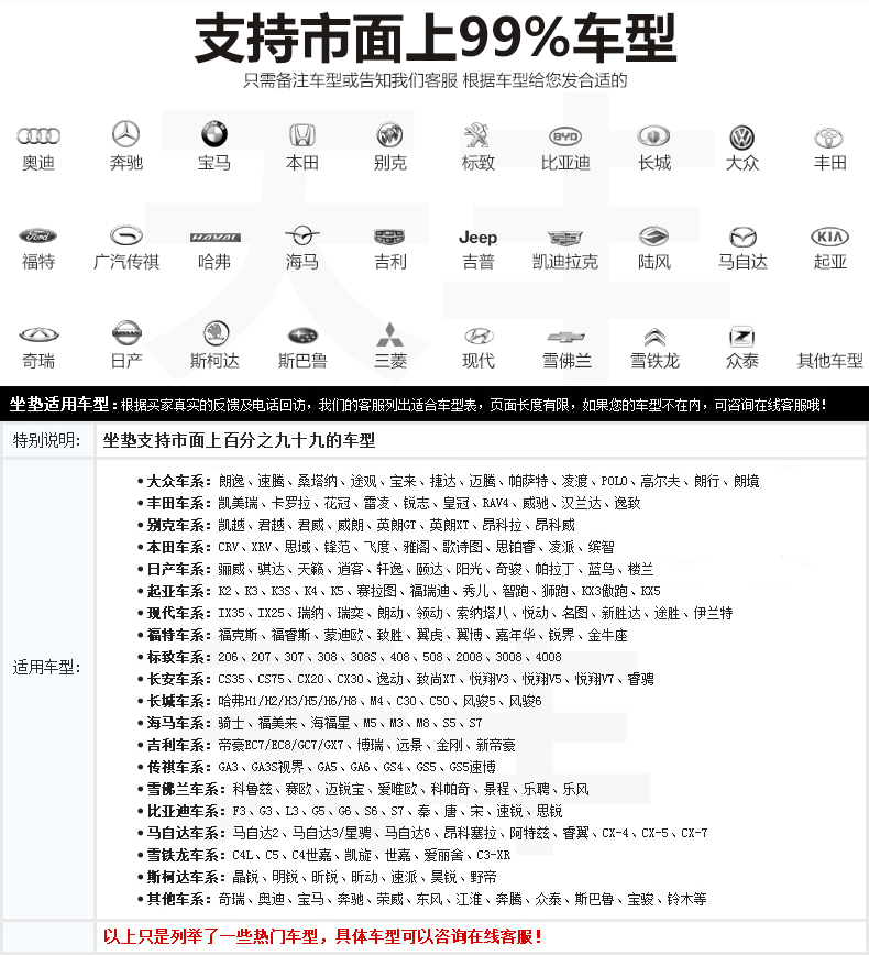 汽车坐垫四季通用全包围皮革春夏座套小车专用男女士亚麻布艺座垫商品详情图