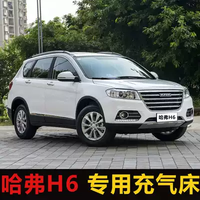 Haval H6 special car inner trunk inflatable mattress rear rear seat sleeping cushion car air cushion Harvard Sports Edition