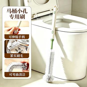 Toilet small hole special brush with fine tip and dead corner