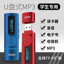 Jinghua mp3 small portable Bluetooth non-destructive music player Student English listening walkman Sports running