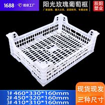 Customized grape fruit turnaround frame Sunlight rose plastic turnover basket plastic turnover tank fruit turnover transport tank