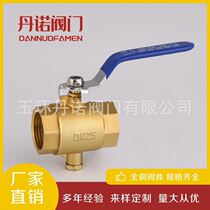 Source manufacturer directly supplied brass inner wire valve 101 filter ball valve filter ball valve