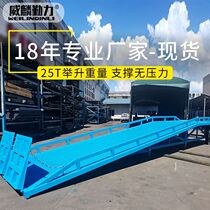 The factory customizes 6 - 10 tons mobile boarding bridge logistics unloading platform electric hydraulic boarding bridge
