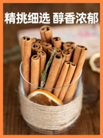 Lao Sanpu Boutique Cinnamon Stk