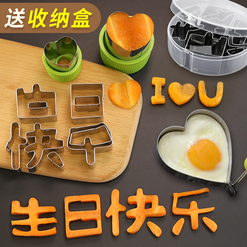 Happy Birthday Lettering Mold Home Carrot Vegetable Handwriting Lettering Shape Font Geometric Love Shape Cut Die