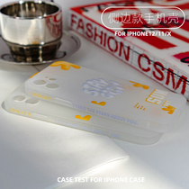 Original flower cloud for iPhone12promax phone case 11 Apple XS max White frosted xr Korea