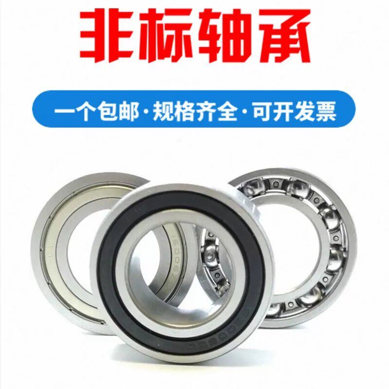Original dress Japan imports NTN NSK NMB high-speed model bearings L-1150ZZ MR115ZZ 5 * 11 *4mm