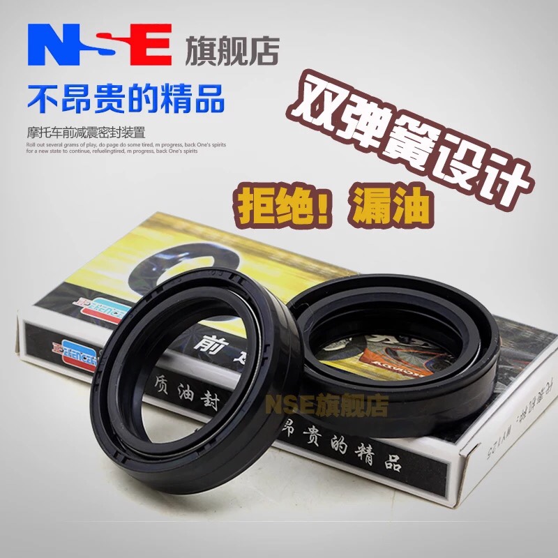 Earth Eagle King oil seal DD250E-9A 250E-9B 350E-6C front shock absorber oil seal seal ring 37*50
