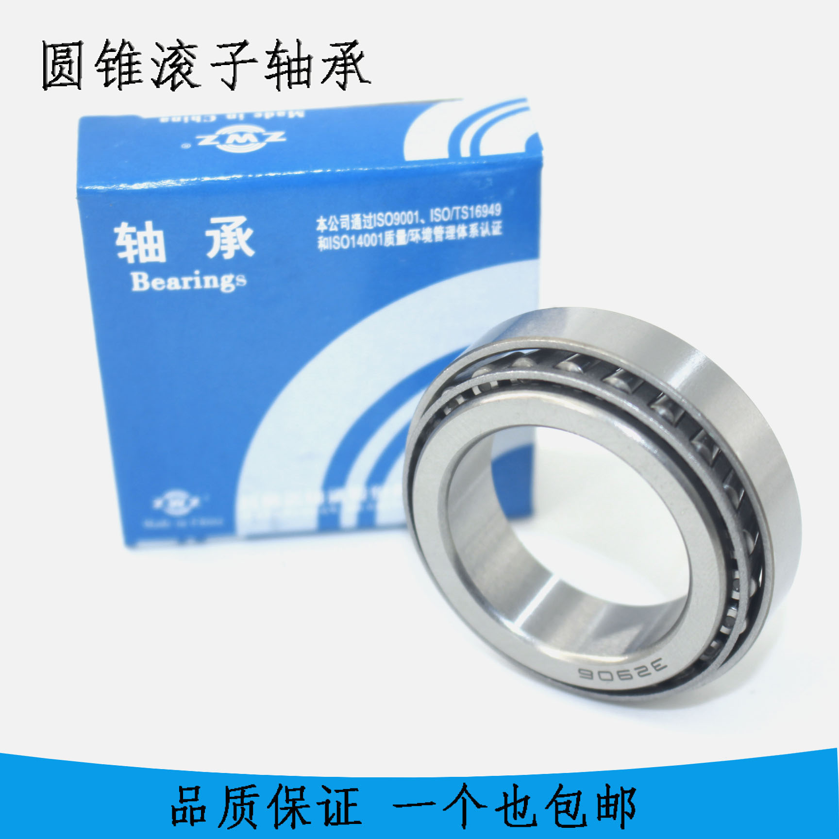 WaHS Shop Tapered Roller Bearings 30213 30213 30214 30215 30216 30217