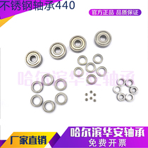 Stainless steel waterproof miniature bearing Inner diameter 6 7 8 9mm Outer diameter 10 12 13 15 16 17 19mm