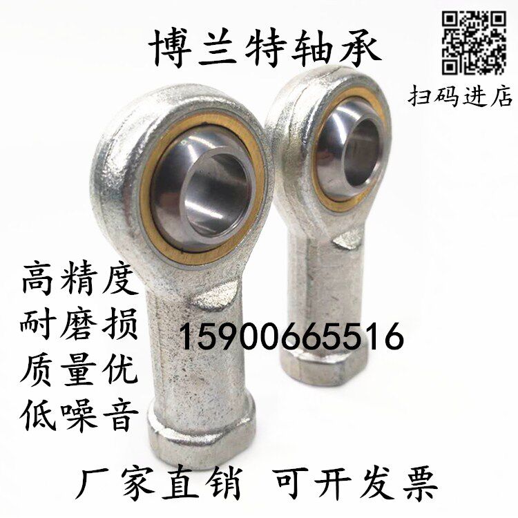 Fish Eye Rod End Joint Bearings SI5 SI5 SI6 SI6 SI10 SI12 SI12 SI16 SI16 SI16 18 20 20 22 T K