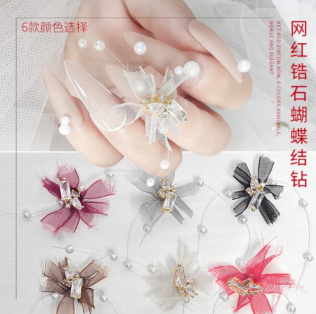 Medecine with rhinestones inlaid with water to drill butterfly knots fairy woven flower mesh yarn lace pearl retro zircon nail decorations