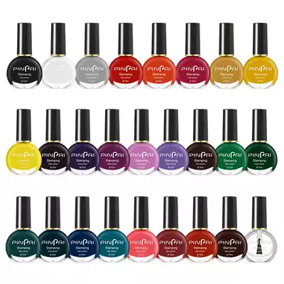 Nail art printing oil 10ml painted nail polish printing special nail polish non-toxic health and environmental protection 26 colors
