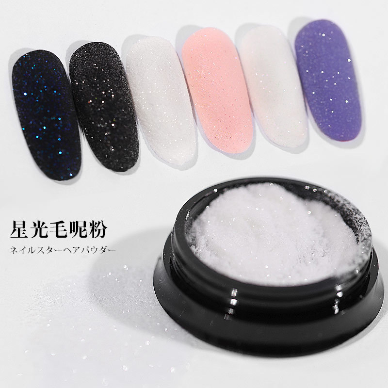 Nail art woolen powder vibrato net red with the same snowflake powder starlight woolen powder colorful light glitter powder gradient nail bright powder