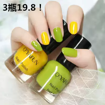 Bake-free net red avocado green nail polish single bottle fresh summer lemon yellow candy long lasting non-peeling non-toxic