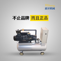 Customize Non-S&P Sleeppel Beck Vacuum Negative Pressure Station Medical Diversion Suction Cup CNC Extraction Vacuum System