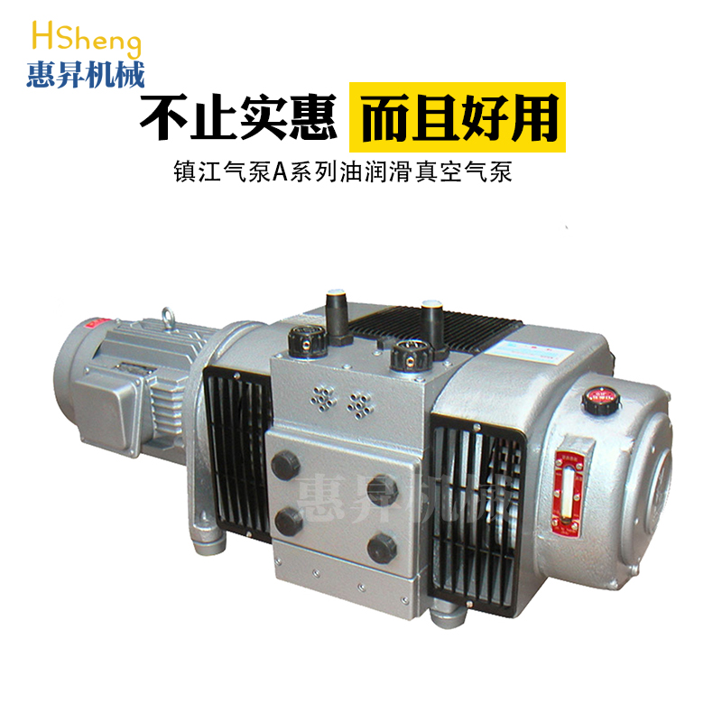 Zhenjiang Air Pump ZYB60A ZYB80A Air Pump Zhenjiang Oil Pump Beiren 08 Printing Machine Vacuum Pump Accessories
