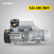 Domestic rotary sheet XD-100 large suction engraving machine vacuum pump suction plastic machine except for bubble air pump single-stage rotary vane wind pump