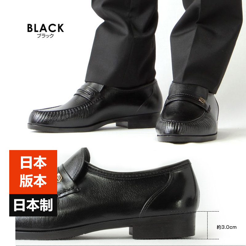 Made in Japan OTAFUKU Haoduofu health magnetic therapy men's shoes GR-110 genuine leather business leather shoes dad shoes