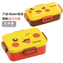 Japanese-made Skater Skaeda lunch box 650ml childrens Pikachu cartoon lunch box office workers with partitions