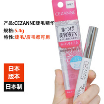 Japans original Cezanne Qianli eyelash essence 5 4g eye eyebrow repair slender thick nourishing liquid