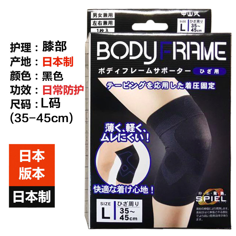 Japanese original imported Zhongshan style knee pads light and thin telescopic heat protection knees old cold leg joints warm protection